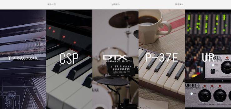 bc贷盛大亮相Music China 2018，呈现世界级乐器展体验