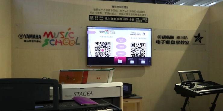 bc贷盛大亮相Music China 2018，呈现世界级乐器展体验