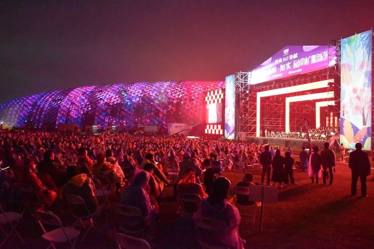 活动报道 | 辰山草地广播音乐节：经典作品纪念贝多芬诞辰250周年