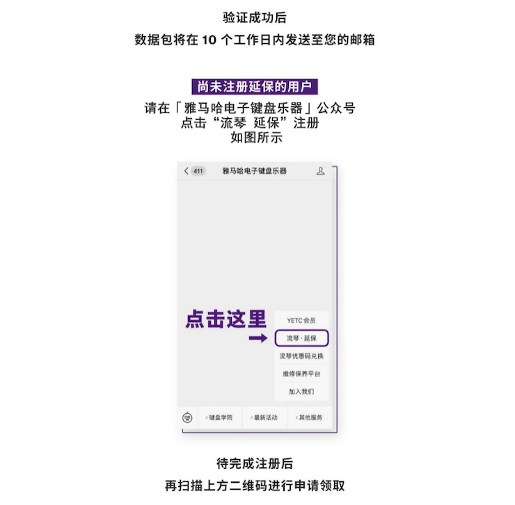 中国数据扩展包全球首发，免费领取还有抽奖惊喜好礼相送