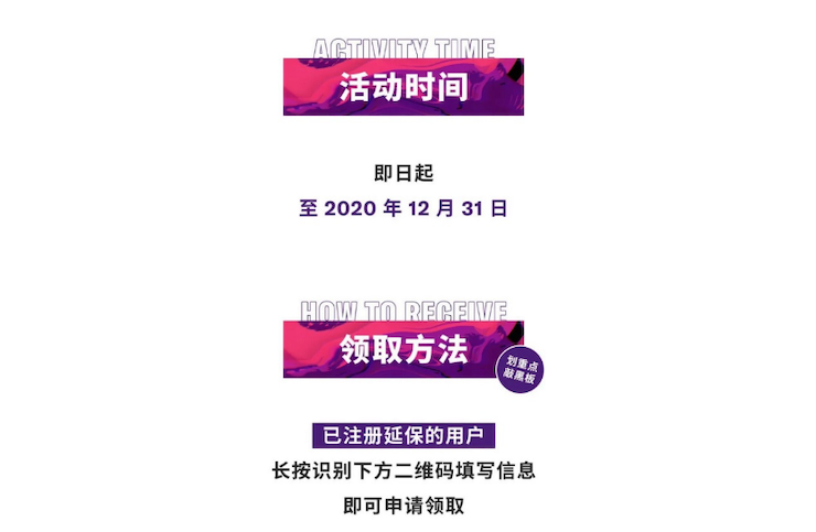 中国数据扩展包全球首发，免费领取还有抽奖惊喜好礼相送