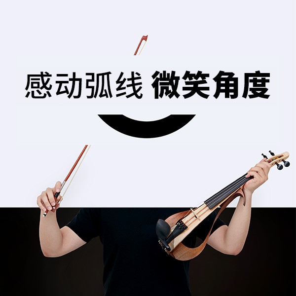 “感动弧度，微笑角度” ARCTOGO动作LOGO火热征集中