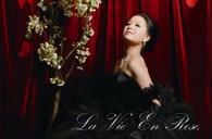 《玫瑰人生，王雅贇2011夏日音乐日》----古朴道观中传出的天籁之声 