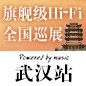 典范之作，归来 
